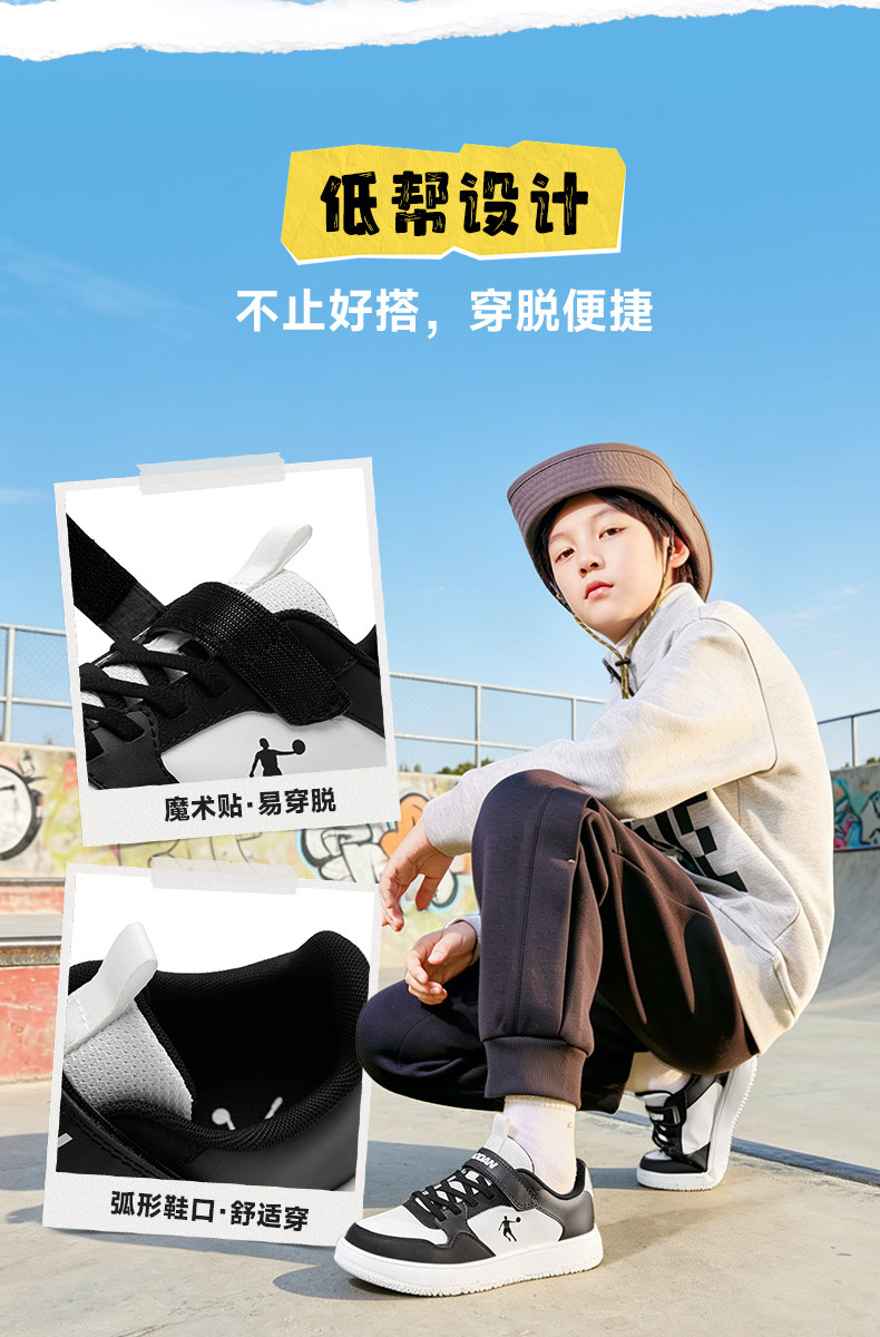乔丹童鞋儿童板鞋男童小白鞋2026秋季新款女孩白色软底鞋子运动鞋 — 8