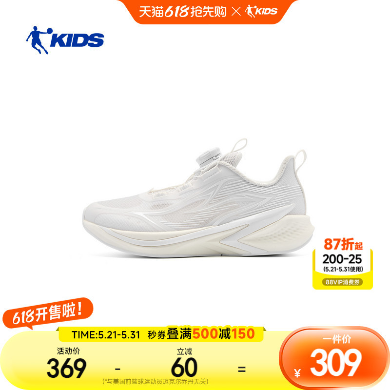 Shopping Mall Same Style Jordan Children's Shoes Boys' Running Shoes Summer New Mesh Breathable White Button Shoes Sneakers