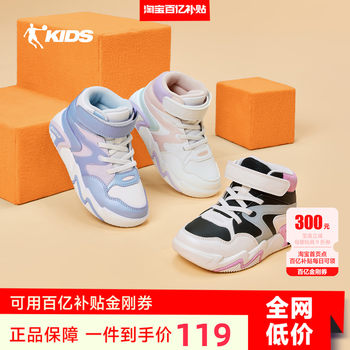 Jordan girls' high top sneakers children's casual shoes trendy