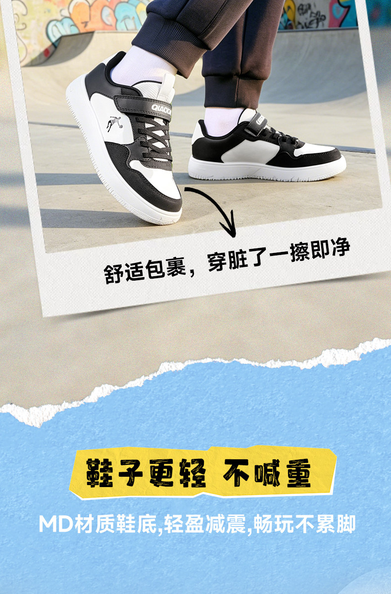 乔丹童鞋儿童板鞋男童小白鞋2026秋季新款女孩白色软底鞋子运动鞋 — 6