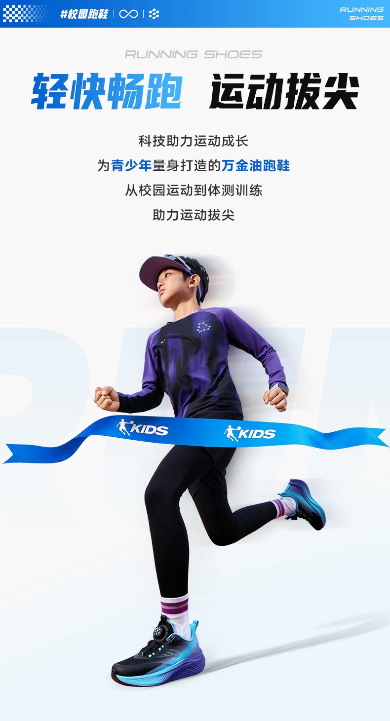 轻速3乔丹童鞋男童跑步鞋春秋新款专业跑鞋青少年运动鞋儿童鞋子 — 3