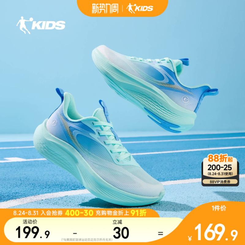 Lightweight Jordan Children's Shoes, Kids' Sneakers, 2026 Spring and Autumn Models, Summer Youth Running Shoes, Non-Slip Boys' Shoes