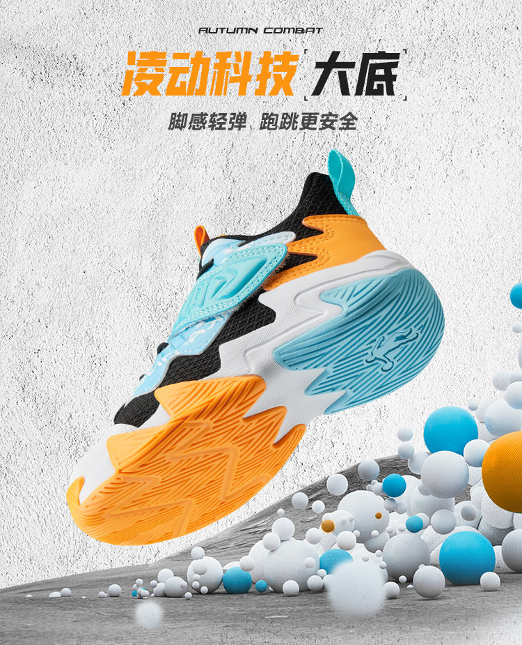 乔丹童鞋男小童篮球鞋网面2026新款魔术贴耐磨鞋子儿童运动鞋 — 4