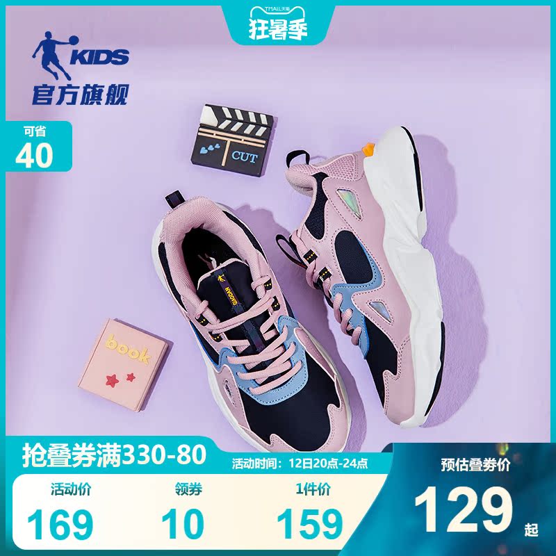 Jordan Children Shoes Girl Sneakers Spring Autumn Money 2022 New CUHK Fashion Old Daddy Shoes Leather Face Children Shoes