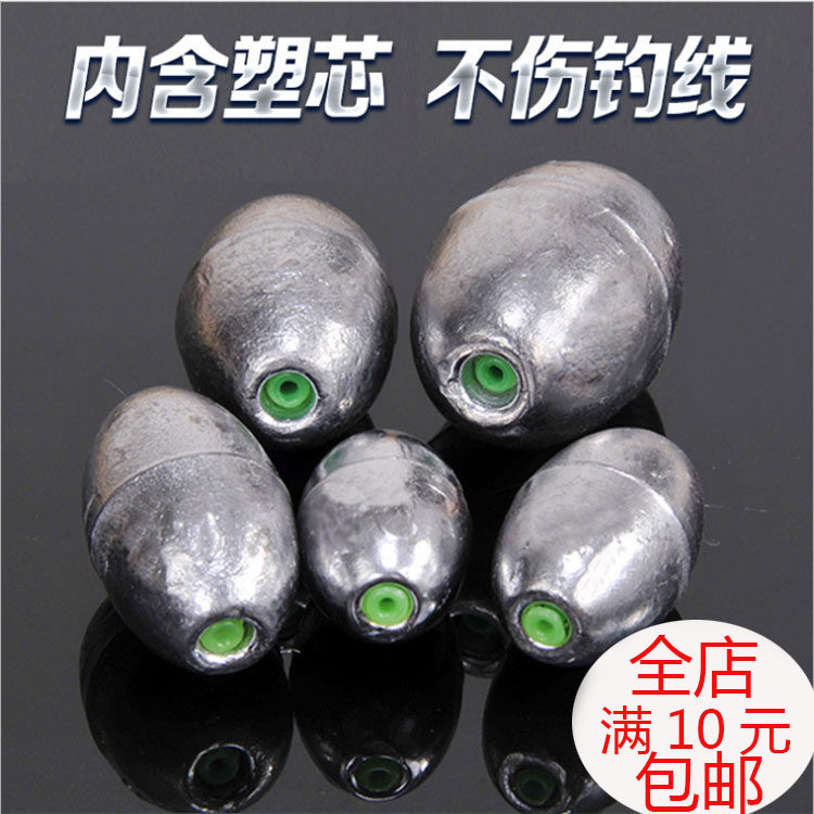 Proud Lake olive-type through-core sandwich lead pendant plastic core does not hurt the line sea rod fishing positioning fast water drop lead egg fishing gear