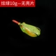 Hyun Green 10g