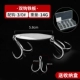 14G Double Hook 3/0 Box 10 Set 4x