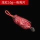 Hyun Red 10g (с блестками)