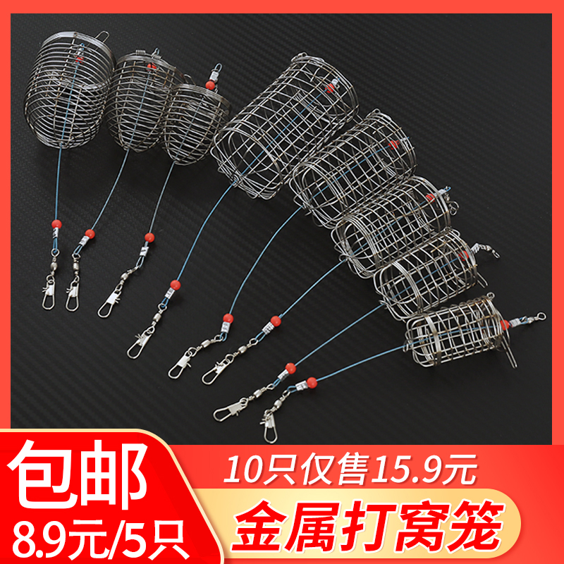 Stainless steel far-throw fixed-point phishing bait Automatic sinkhole Admiralty Hood Bait Cage Throwing Sea Rod SILVER Bait Cage