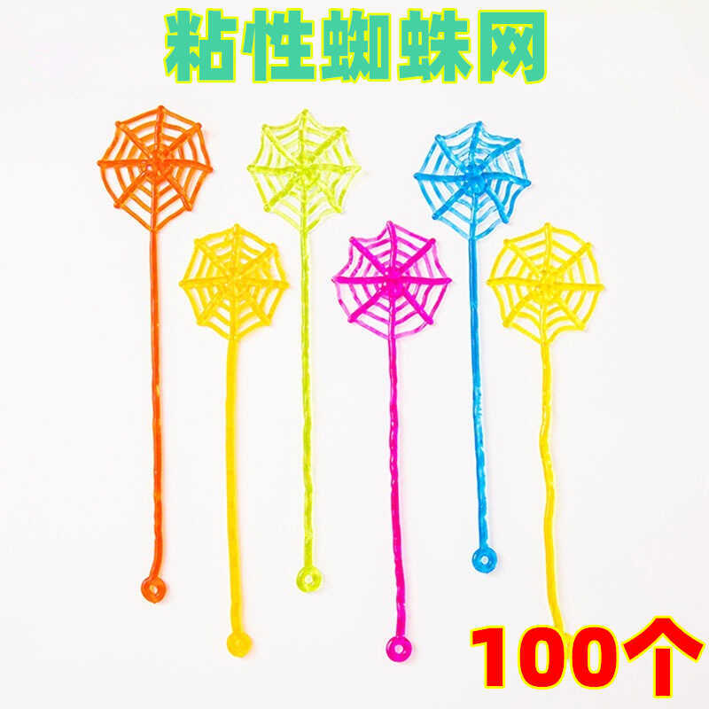 Sticky Spider Web Wall-Climbing Spiderman Nostalgic Toy Sticky Hand Small Shop Sticky Meteor Hammer Student Gift