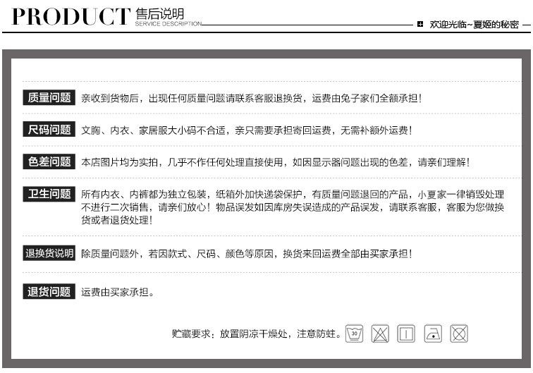 Slip simple - Ref 646486 Image 27