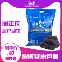 Blue fire feast flame smoke-free environmental protection blue carbon carbon ball home heating indoor fire barbecue 20 pounds of flame-resistant giant energy