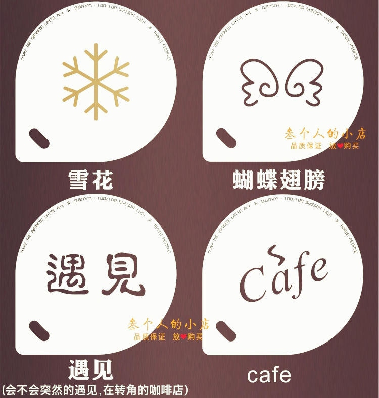 Thép không gỉ cà phê kéo hoa khuôn dày in khuôn đường bột rây phun mô hình cà phê gỗ pudding bột pudding khuôn - Cà phê phin ca phe