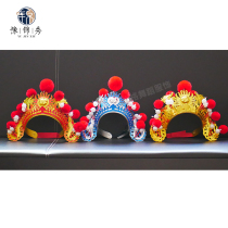 Opera headwear Northeastern Yangge Peking Opera national trend props hats helmets drumming costumes headwear
