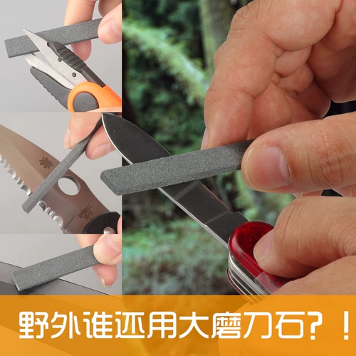 Ножницы, нож, маленький комплект, 3 шт