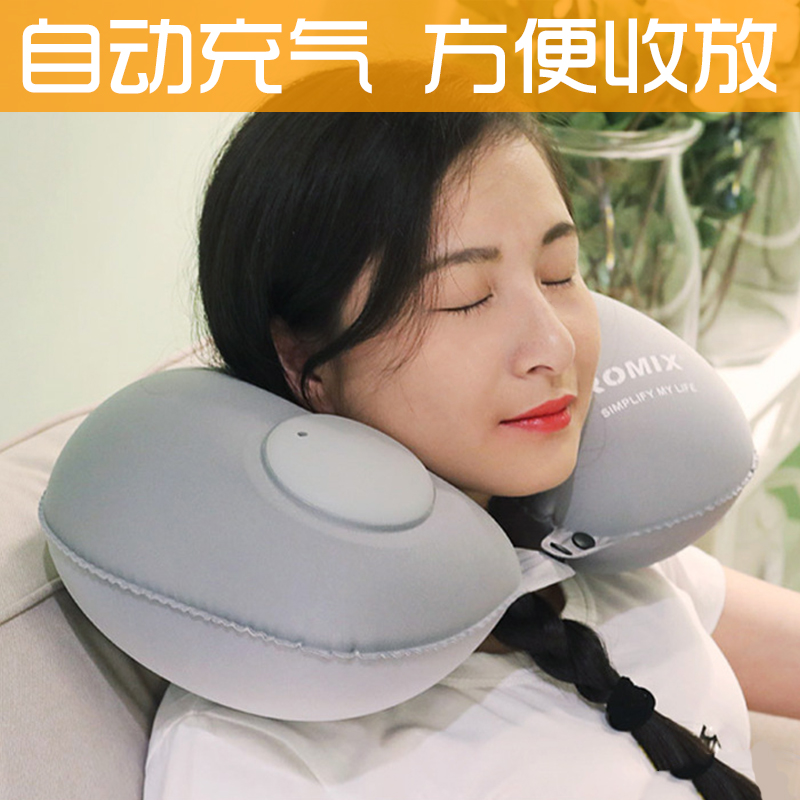 Automatic inflatable travel U pillow-portable press adult travel aircraft pillow on neck pillow