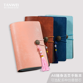 A6 tassel retro soft leather manual can be customized