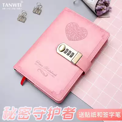 Tanwei creative password book with lock Retro pull ribbon lock Diary Girl notebook Gift gift with box lock b6 notepad thickened 100g paper a5 password lock Birthday gift