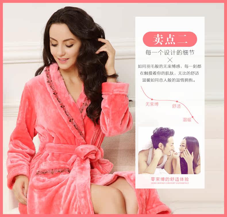 Peignoir jeunesse THRMOO SP32005 - Ref 589487 Image 10