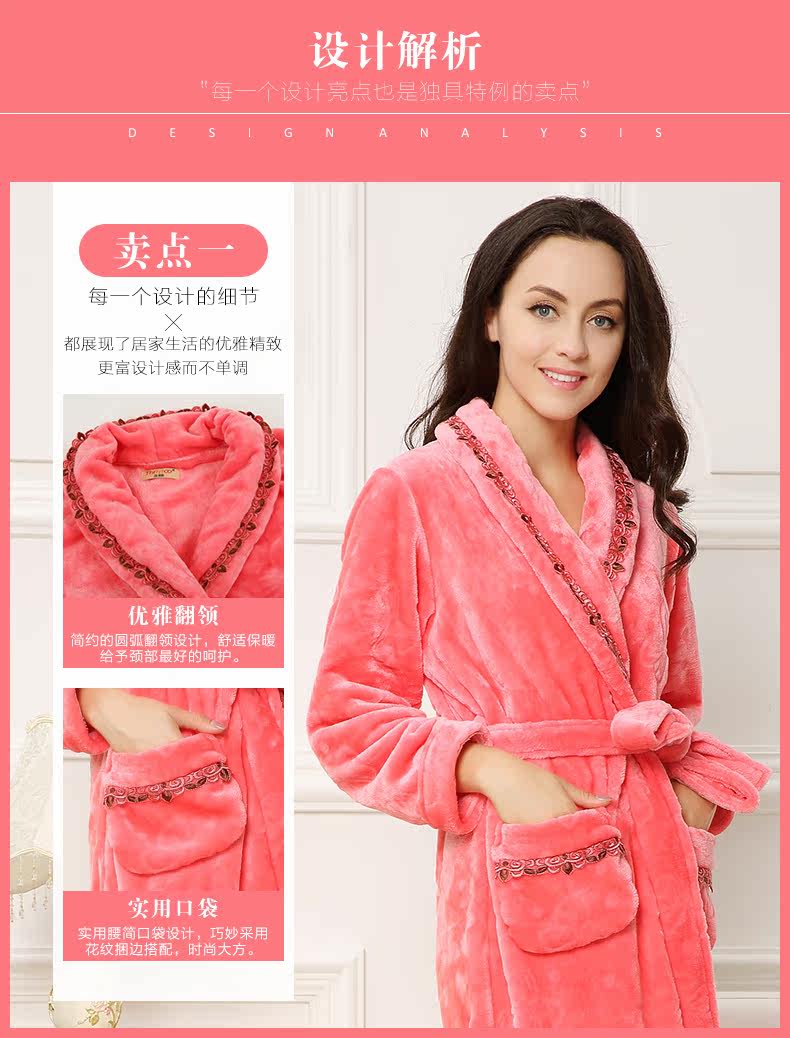 Peignoir jeunesse THRMOO SP32005 - Ref 589487 Image 9