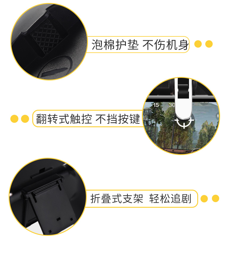 Điện thoại di động gà tạo tác để kích thích chiến trường tích hợp bộ điều khiển trò chơi Trợ lý trò chơi di động Apple dành riêng cho Android Jedi trạm phối cảnh sống sót King of the Magic sáu ngón tay đi bộ đặt nút gà - Người điều khiển trò chơi tay xbox one s