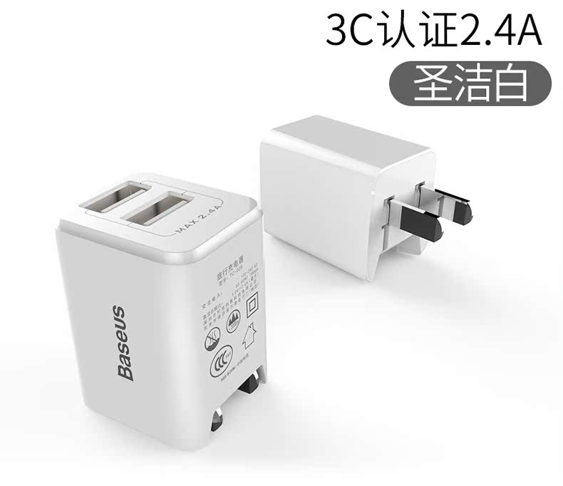 chargeur BASEUS pour téléphones APPLE APPLE IPHONE6 - Ref 1302598 Image 16