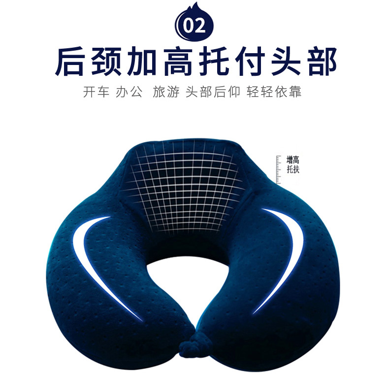 tựa U-cổ bộ nhớ gối xốp gối cổ xe máy bay du lịch hình chữ U Văn phòng Sinh viên ngủ trưa thư cổ tử cung - Gối gối ôm