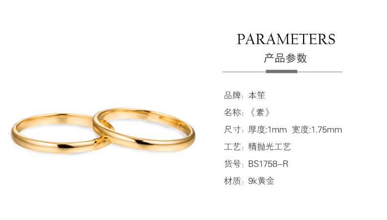 Bague mixte en Or jaune 9 carats - Ref 3089074 Image 12