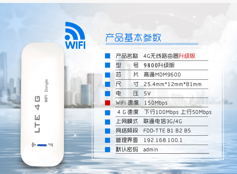 Unicom Telecom 4 Gam không dây thẻ Internet khay di động di động wifi xe router 3 Gam máy tính xách tay thiết bị đầu cuối