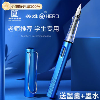 Hero Brand 359 Fountain Pen for Students, Special for Third-Grade Children to Practice Calligraphy, Elementary School Students' Fountain Pen with Replaceable Ink Cartridges, High Appearance Value, Suitable for Fourth-Grade Boys and Girls, Beginners, Non-Erasable Fountain Pen, Genuine Official Product