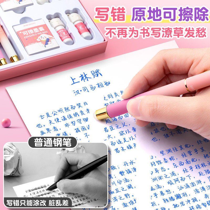 Hero Brand Thermosensitive Erasable Pen for Third-Grade Students, Special for Posture Correction and Handwriting Practice, High-Value Erasable Pen with Replaceable Ink Cartridges, Children's Magic Easy-Erase Tool, Officially Authorized
