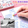 Hero Brand Thermosensitive Erasable Pen for Third-Grade Students, Special for Posture Correction and Handwriting Practice, High-Value Erasable Pen with Replaceable Ink Cartridges, Children's Magic Easy-Erase Tool, Officially Authorized