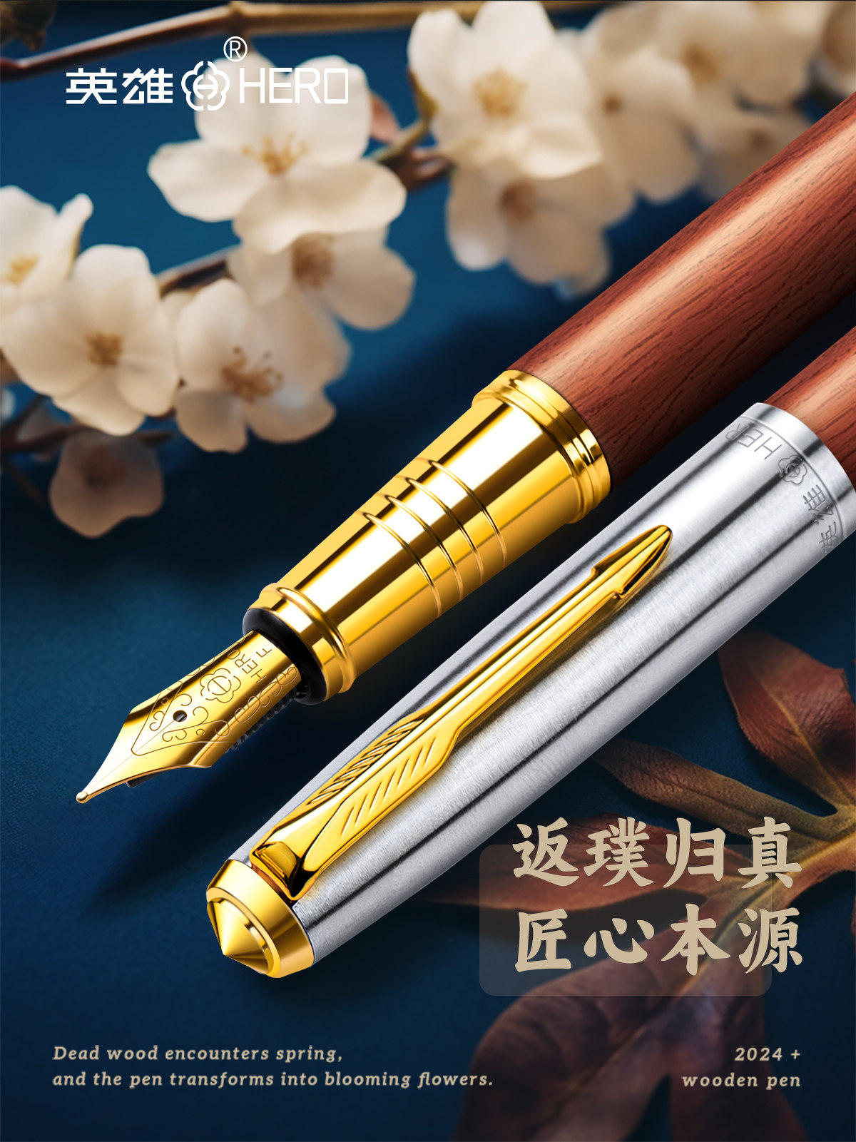 Hero Fountain Pen for Women, High-End and Exquisite, for Men, High-End Calligraphy Practice, Student-Specific, Adult, High Aesthetic Value, Large Nib 616 Gold Cap, Art, High-End Business, Ink Cartridge Replaceable, Quick-Drying, Official