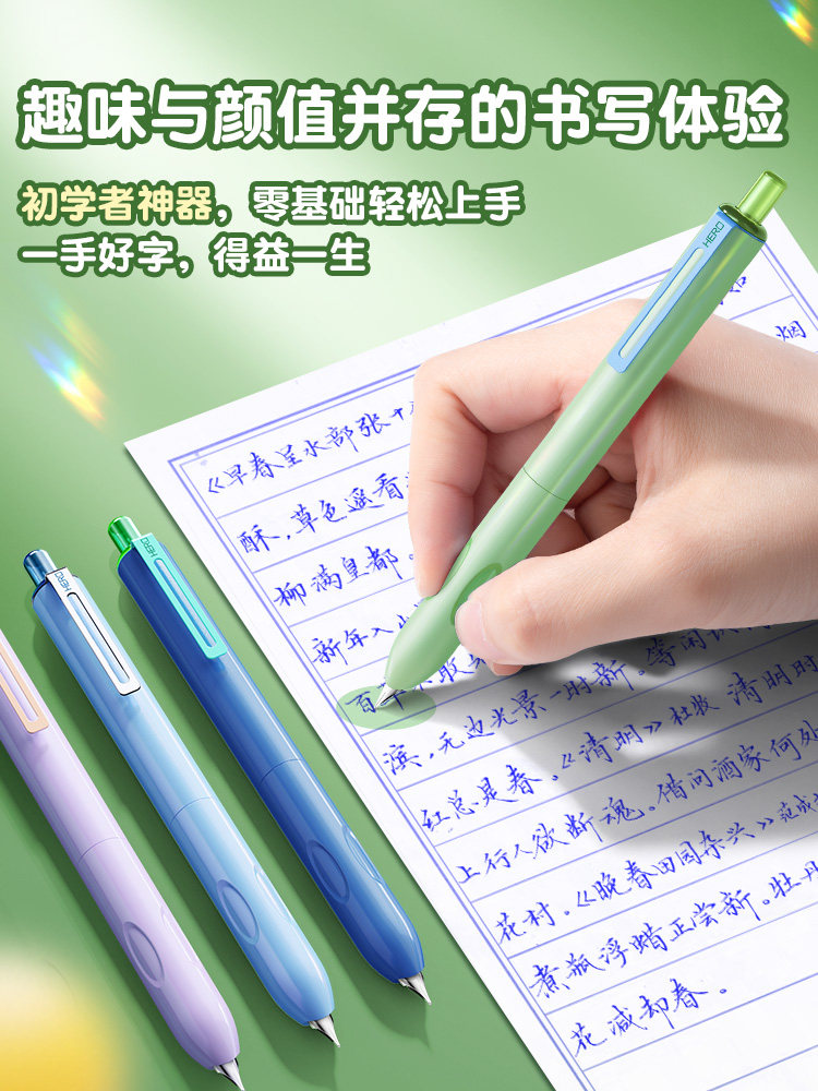 Hero Press-Action Pen, Special for Third-Grade Primary School Students, Space-Themed Interstellar Capsule Pen, High-Quality Appearance, Suitable for Boys and Girls, Beginner-Friendly for Children in Fourth and Fifth Grades, Special for Handwriting Practice, Replaceable Ink Cartridges, Official Genuine Product