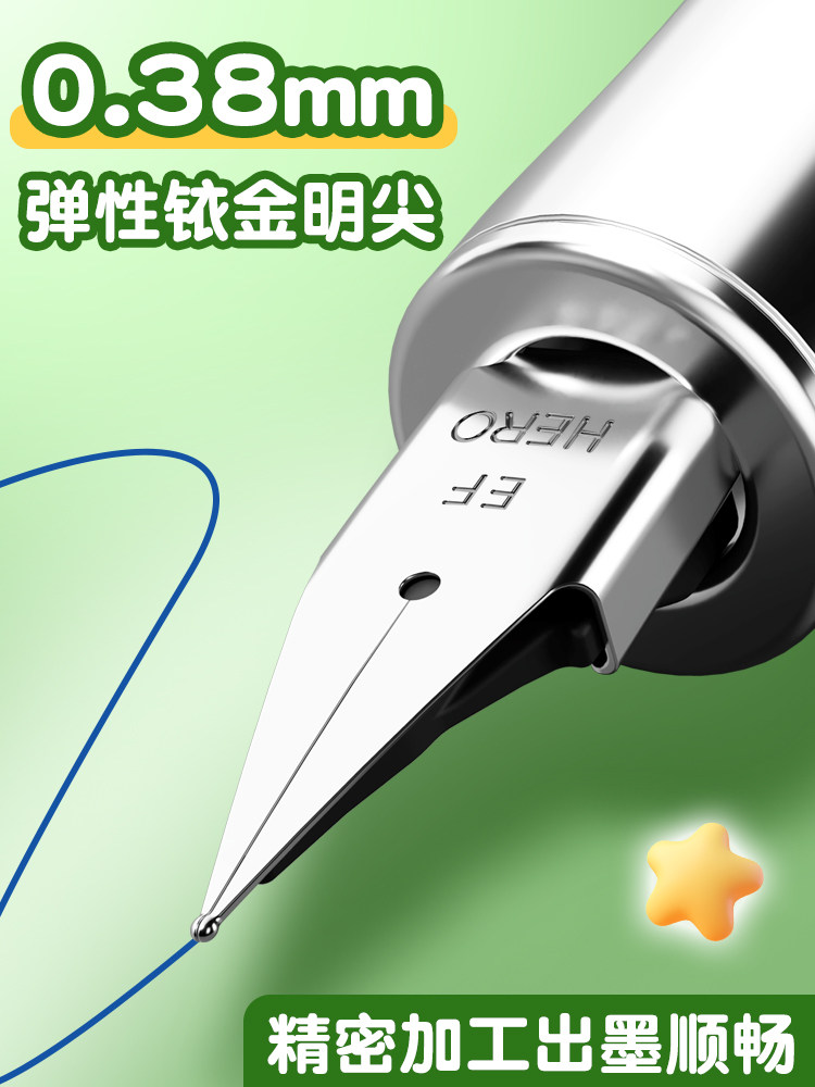 Hero Fountain Pen for Third-Grade Elementary School Students, Hard Pen Calligraphy Practice, Posture-Correcting, Replaceable Ink Cartridges, Exquisite High Aesthetic Value, Magnetic Suction, Gift Box for Middle School Students and Children, Beginner Fountain Pen, Engraving, Official Genuine Product