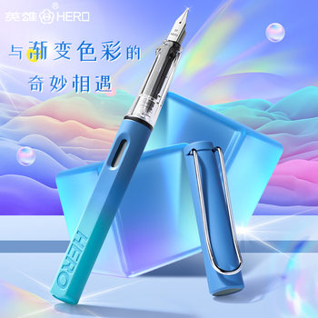 Hero Brand 359 Fountain Pen, Specially Designed for Third-Grade Elementary School Students to Practice Calligraphy, Suitable for Both Boys and Girls, Beginners, Refillable Ink Cartridges, High-Quality, Stylish Fountain Pen for Calligraphy Practice, High-End Genuine Product, Officially Authorized