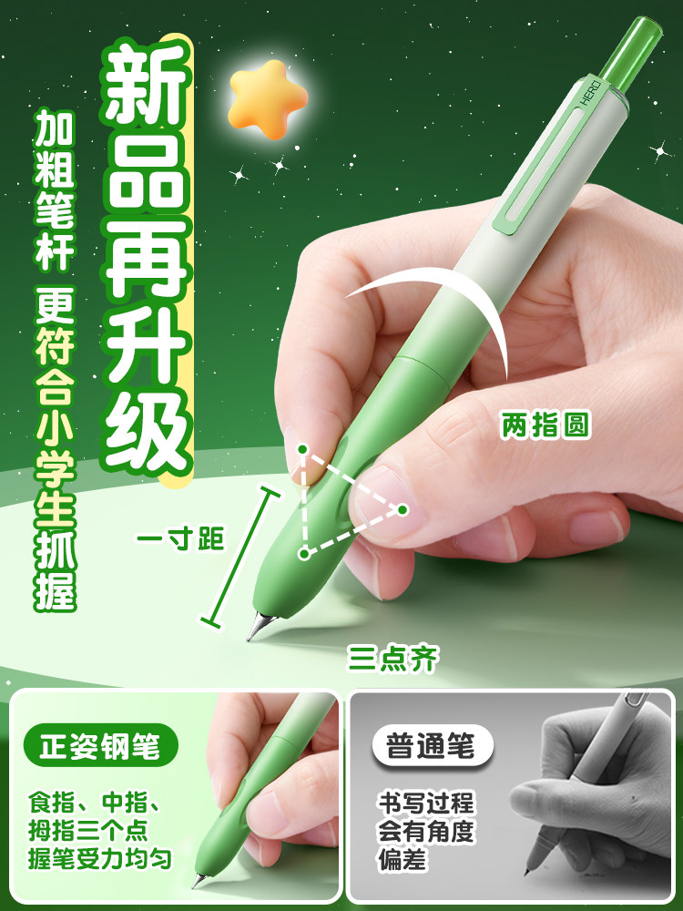 Hero Brand Retractable Fountain Pen for Third-Grade Elementary School Students, Special for Practicing Calligraphy, with Replaceable Ink Cartridges, Space-Themed, for Children, Beginners, Boys and Girls, High Aesthetic Appeal, Dark Nib, Fourth-Grade Fountain Pen, Official Genuine Product