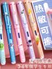 Hero 369 Thermal Erasable Pen for Third Grade Elementary Students, Special Erasable Pen for Beginners, Correct Posture Writing Practice, Replaceable Calligraphy Practice Ink Cartridges, Magic Erasable Pen Official