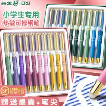 Hero Erasable Fountain Pen for Third-Grade Elementary School Students, Thermosensitive Erasable Fountain Pen for Children to Practice Writing, High-Quality and Beautiful Fairy Pen Nib, Special for Boys and Girls Beginners, Replaceable Ink Cartridges, Pure Blue