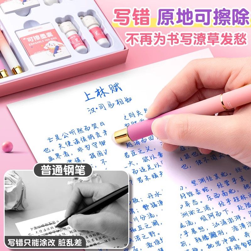 Hero Brand Erasable Pen for Third-Grade Elementary School Students, Specially Designed for Girls, Thermosensitive Erasable Pen for Posture-Correcting Handwriting Practice, High Aesthetic Appeal, Replaceable Ink Cartridges, Children's Fine Tip, Black Technology, Officially Authorized