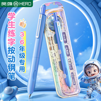 Hero Fountain Pen for Third-Grade Elementary School Students, Special for Writing Practice, Children's Boys' Space-Themed Pen, High-Value, Refillable Ink Cartridges, Dark Nib Ef Pen Tip, Hero Fountain Pen Official Genuine Product