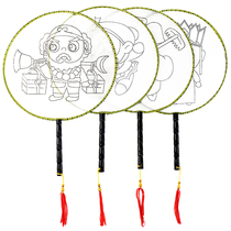 Xibao Children diy blank Palace fan line manuscript hand painting journey to the west round fan group kindergarten manual materials