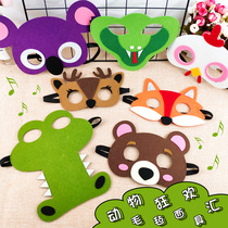 Hibao Kindergarten Childrens Animal Carnival Collection Non-woven Felt Mask Stage Performance Dress Up Malls