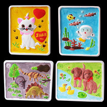 Xibao Children DIY three-dimensional paper carving relief painting white billet cardboard painting teaching material Art equipment material pulp mask