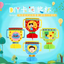 Hibao Fathers Day non-woven handmade DIY Trophy medal materials kindergarten childrens homemade gifts for dad