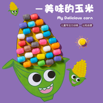 Xibao Delicious Corn Children 3d Sticking Kindergarten Handmade diy Creative Sticking Art Early Education