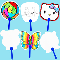 Xibao Children diy cartoon small fan hand painting blank paper fan white blank embryo fan kindergarten art materials