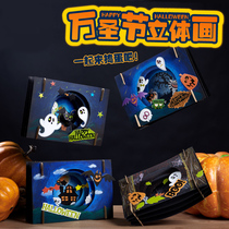 Xibao Halloween three-dimensional painting handmade diy Pumpkin ghost Kindergarten childrens painting coloring paste production materials