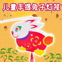 Xibao Mid-Autumn Festival 12 Zodiac Year of the Tiger Lantern Lantern Ornaments Kindergarten Childrens diy handmade material package