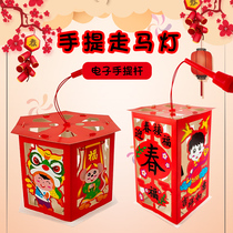 Xibao New Year Spring Festival Lantern Year of the Ox Hand-held Horse Lantern Lantern Childrens Kindergarten Handmade diy Material Pack